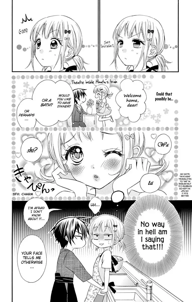 Ore Yome. - Ore no Yome ni Nare yo Chapter 44 page 19