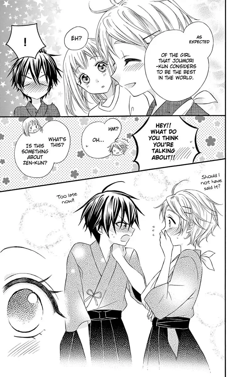 Ore Yome. - Ore no Yome ni Nare yo Chapter 44 page 24