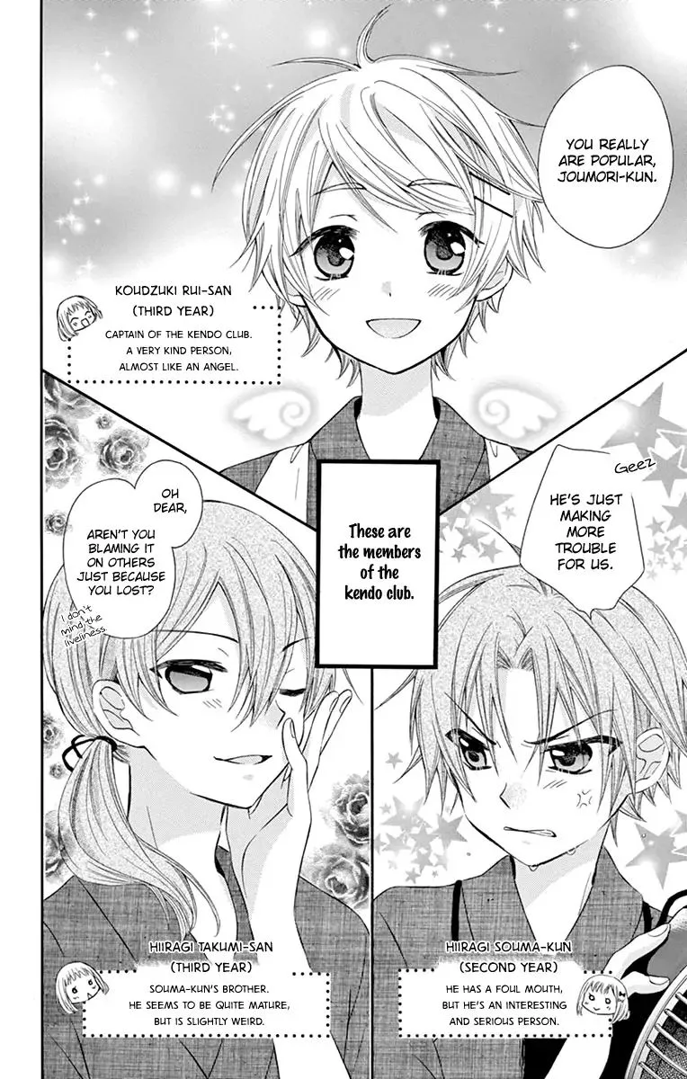 Ore Yome. - Ore no Yome ni Nare yo Chapter 44 page 5