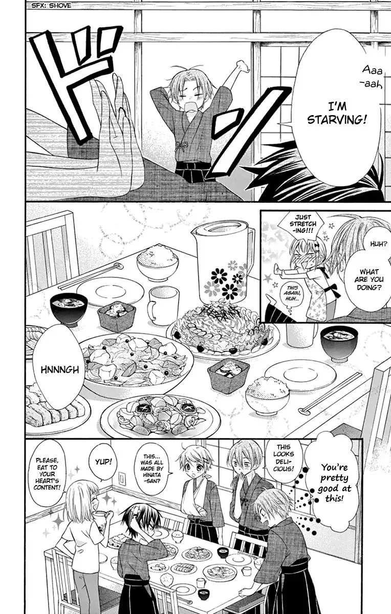 Ore Yome. - Ore no Yome ni Nare yo Chapter 44 page 23