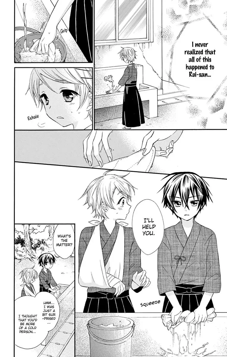 Ore Yome. - Ore no Yome ni Nare yo Chapter 44 page 11