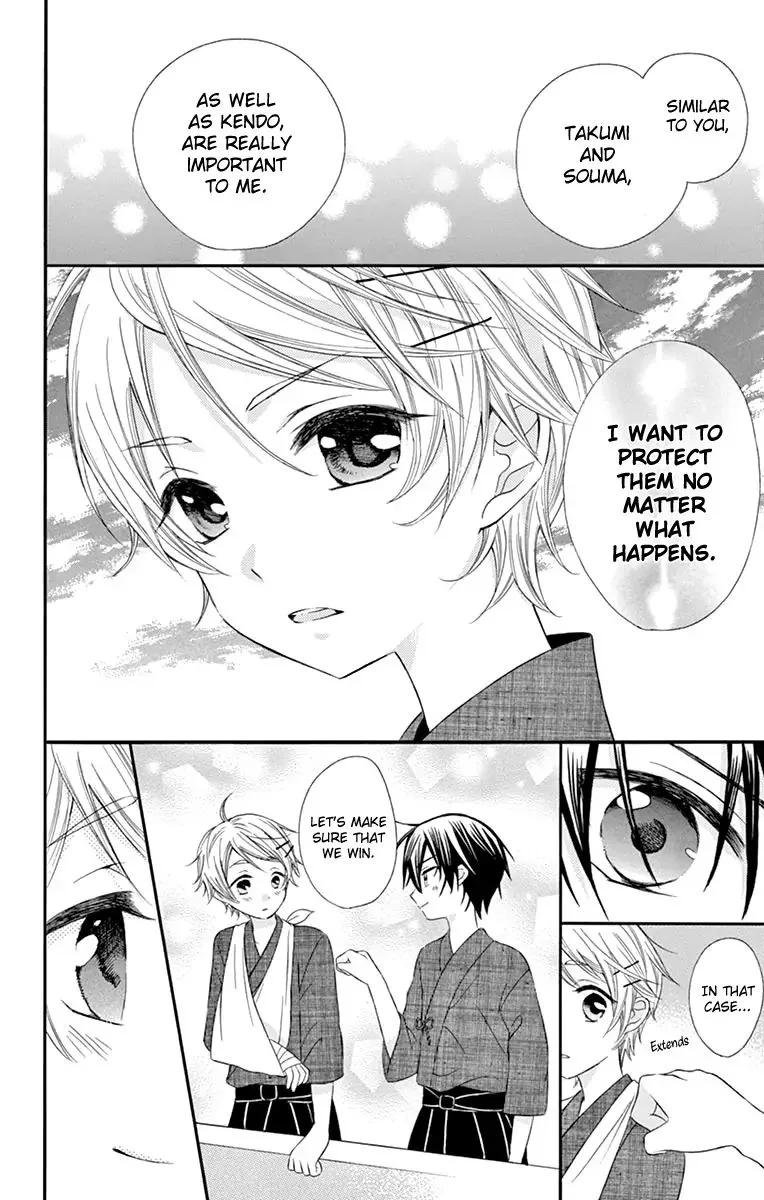Ore Yome. - Ore no Yome ni Nare yo Chapter 44 page 15