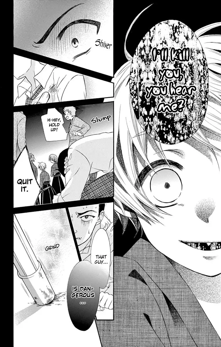 Ore Yome. - Ore no Yome ni Nare yo Chapter 44 page 29