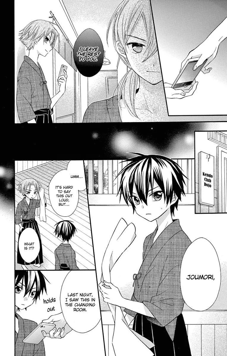 Ore Yome. - Ore no Yome ni Nare yo Chapter 45 page 16