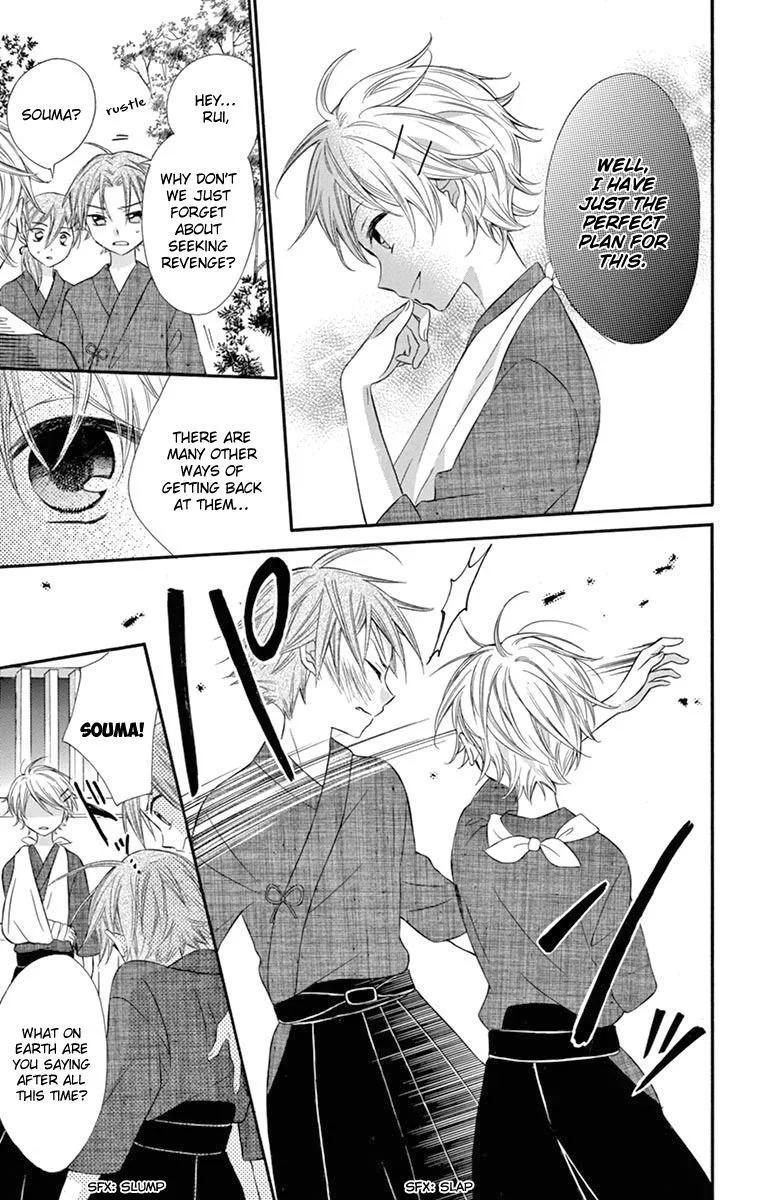 Ore Yome. - Ore no Yome ni Nare yo Chapter 45 page 19