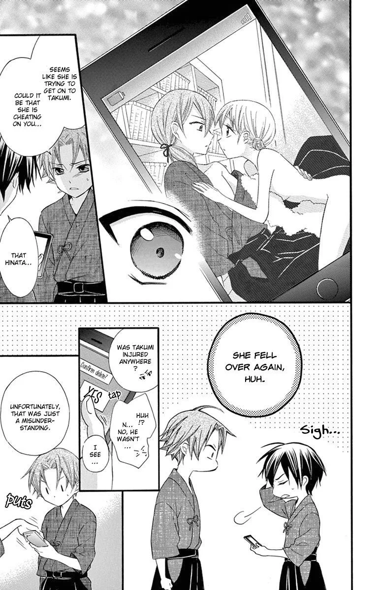 Ore Yome. - Ore no Yome ni Nare yo Chapter 45 page 17
