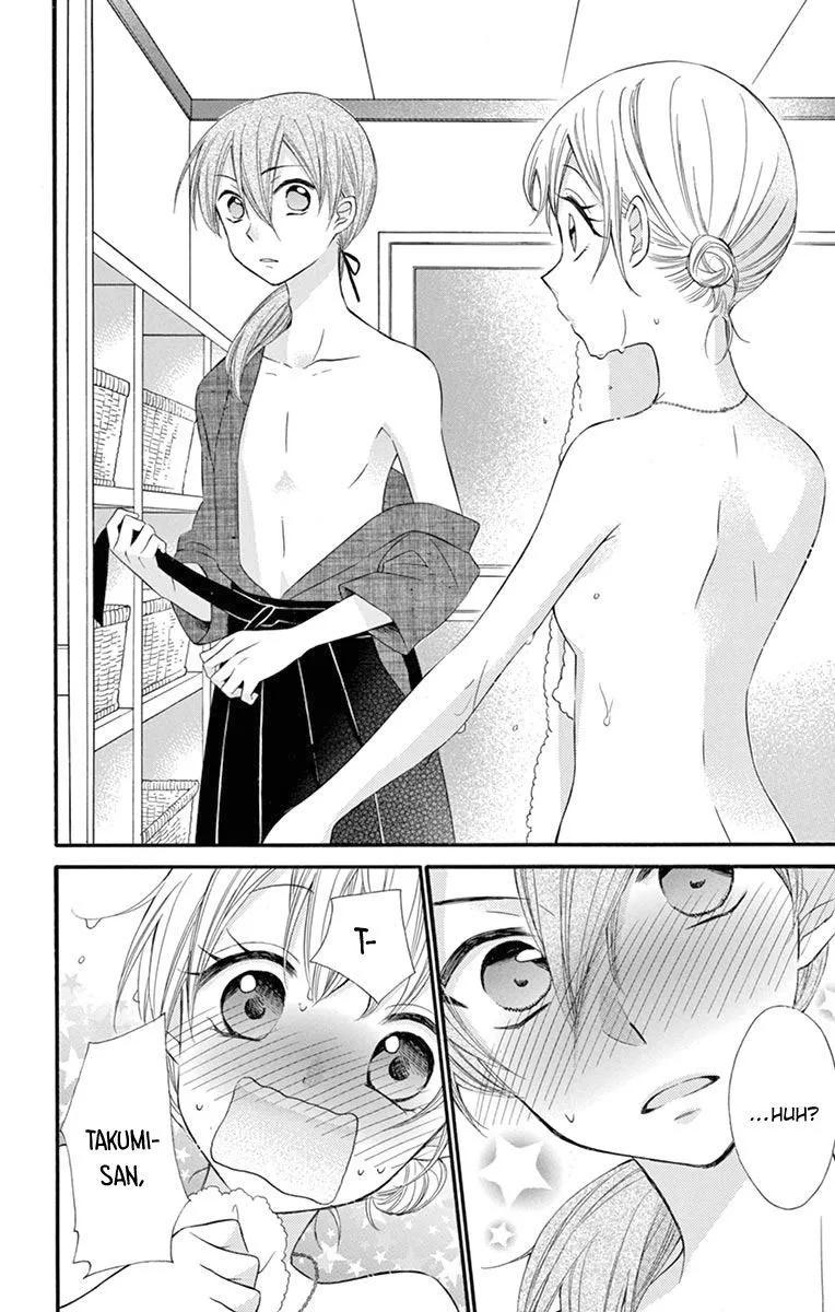 Ore Yome. - Ore no Yome ni Nare yo Chapter 45 page 12
