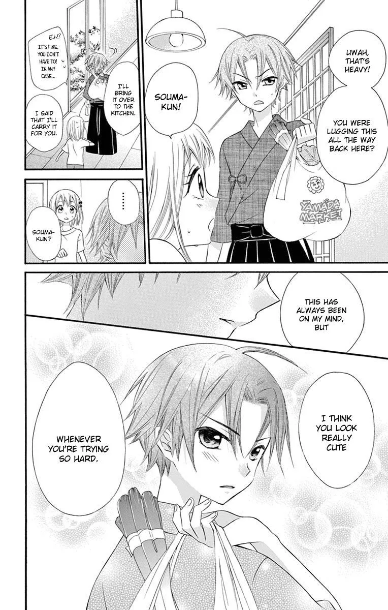 Ore Yome. - Ore no Yome ni Nare yo Chapter 45 page 8