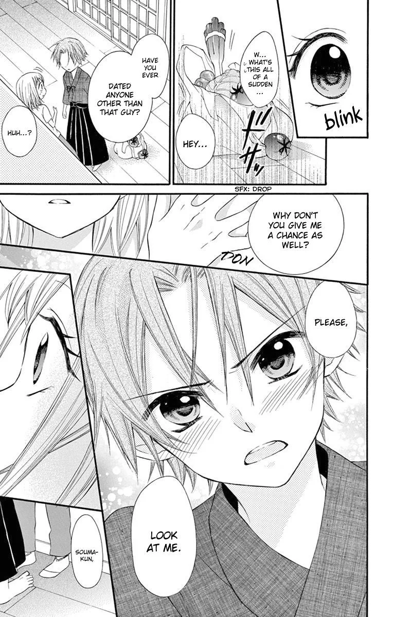 Ore Yome. - Ore no Yome ni Nare yo Chapter 45 page 9