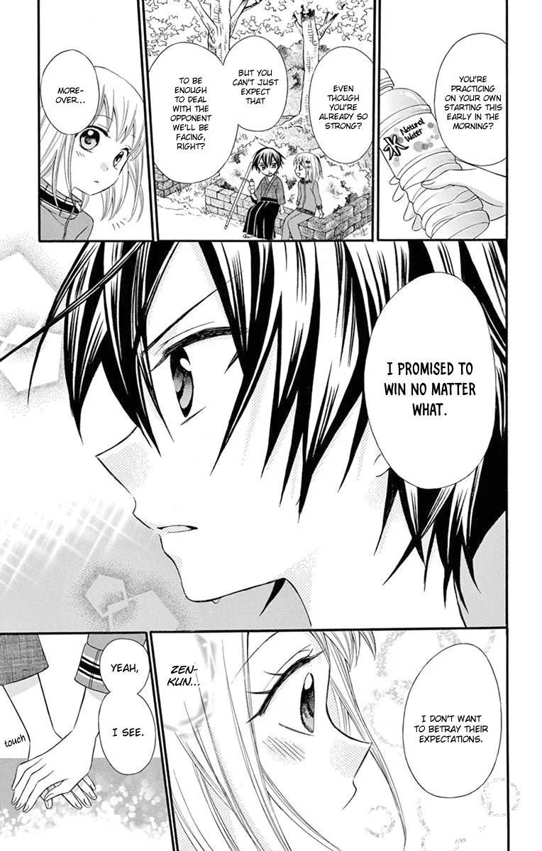 Ore Yome. - Ore no Yome ni Nare yo Chapter 45 page 6