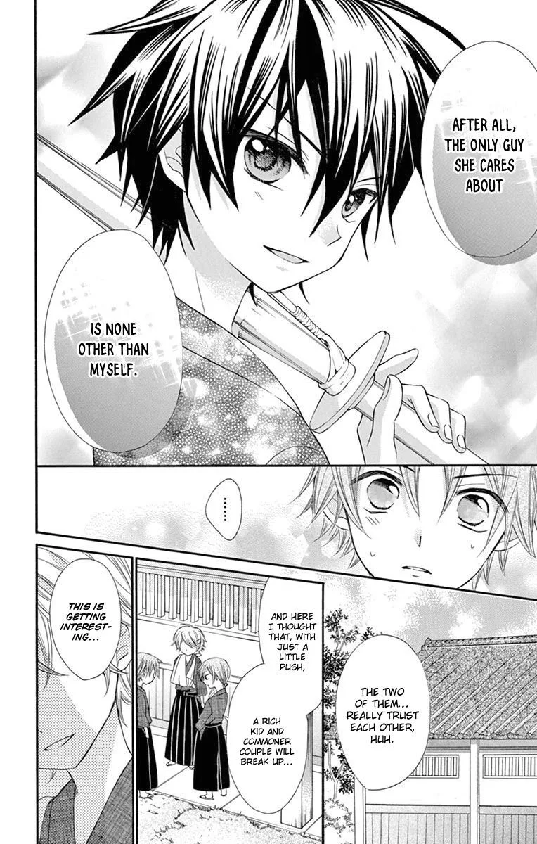 Ore Yome. - Ore no Yome ni Nare yo Chapter 45 page 18