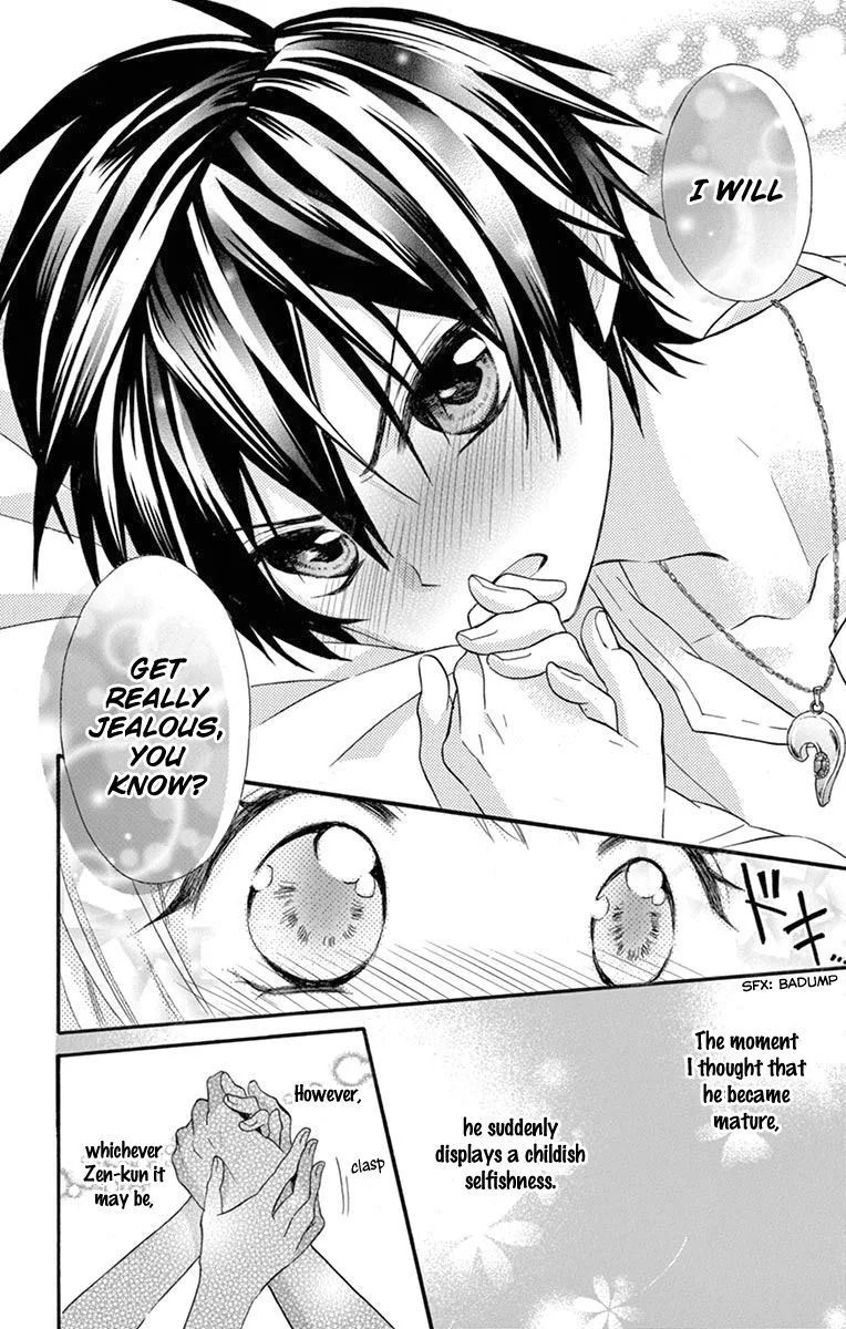 Ore Yome. - Ore no Yome ni Nare yo Chapter 45 page 26