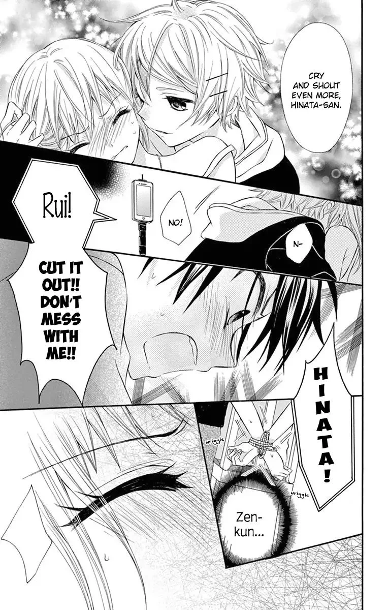 Ore Yome. - Ore no Yome ni Nare yo Chapter 46 page 17
