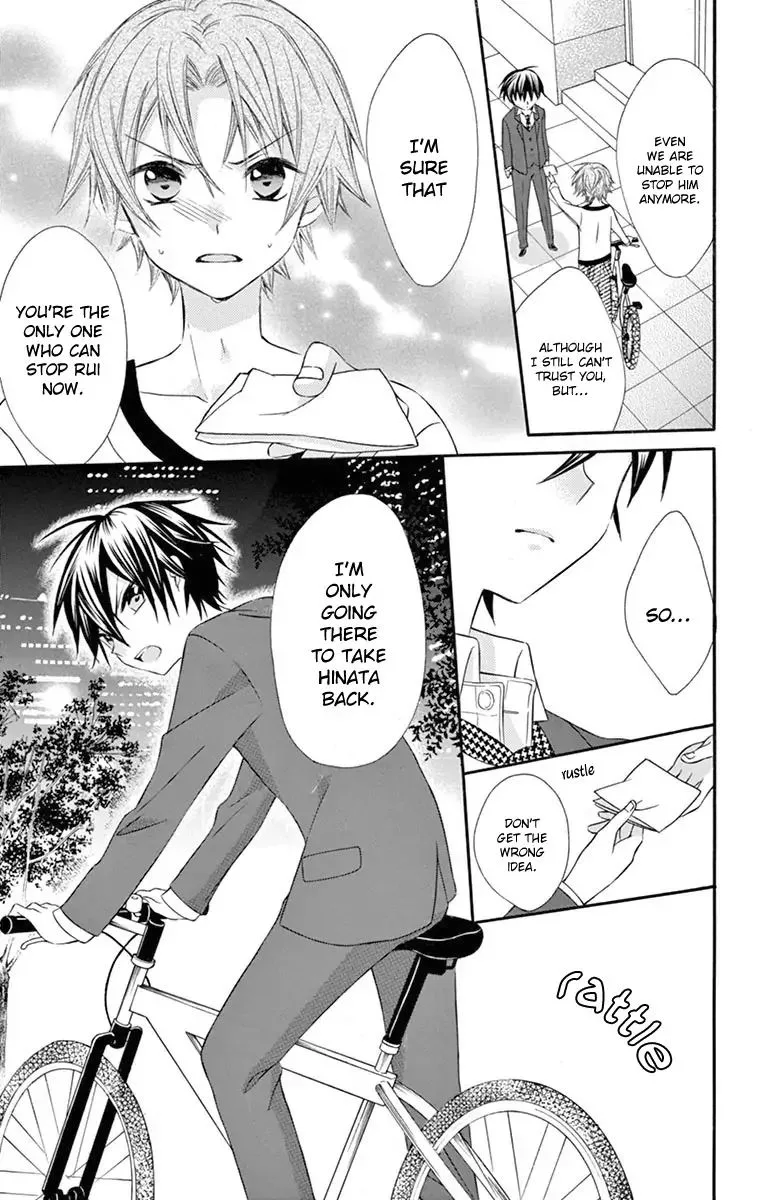 Ore Yome. - Ore no Yome ni Nare yo Chapter 46 page 22