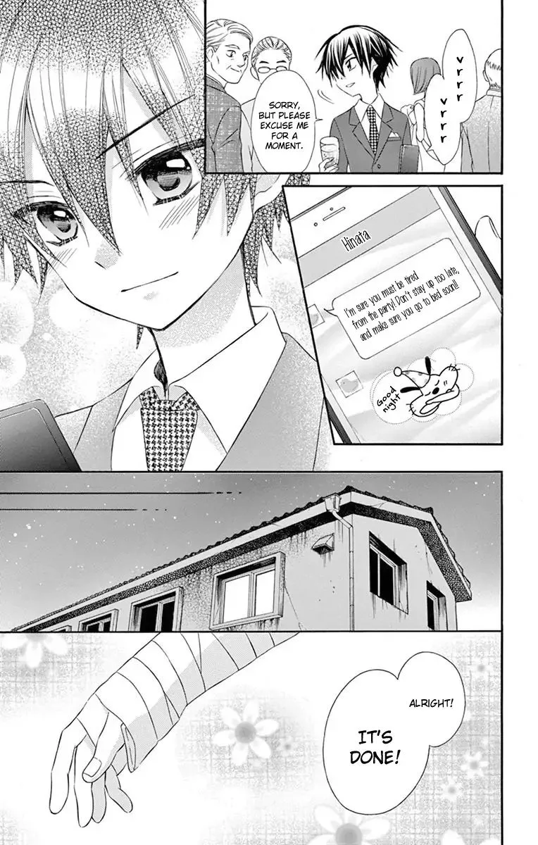 Ore Yome. - Ore no Yome ni Nare yo Chapter 46 page 3