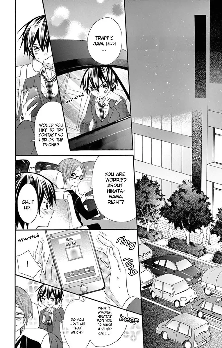 Ore Yome. - Ore no Yome ni Nare yo Chapter 46 page 8