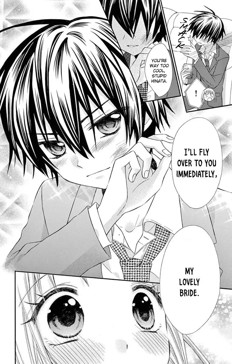 Ore Yome. - Ore no Yome ni Nare yo Chapter 46 page 20