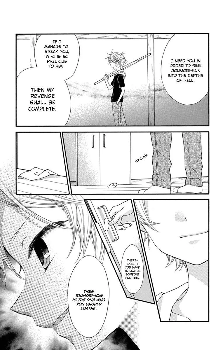 Ore Yome. - Ore no Yome ni Nare yo Chapter 47 page 3