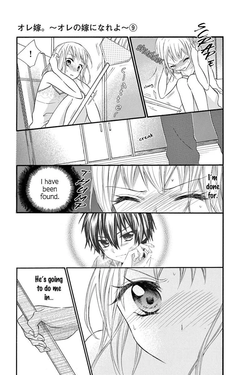 Ore Yome. - Ore no Yome ni Nare yo Chapter 47 page 5