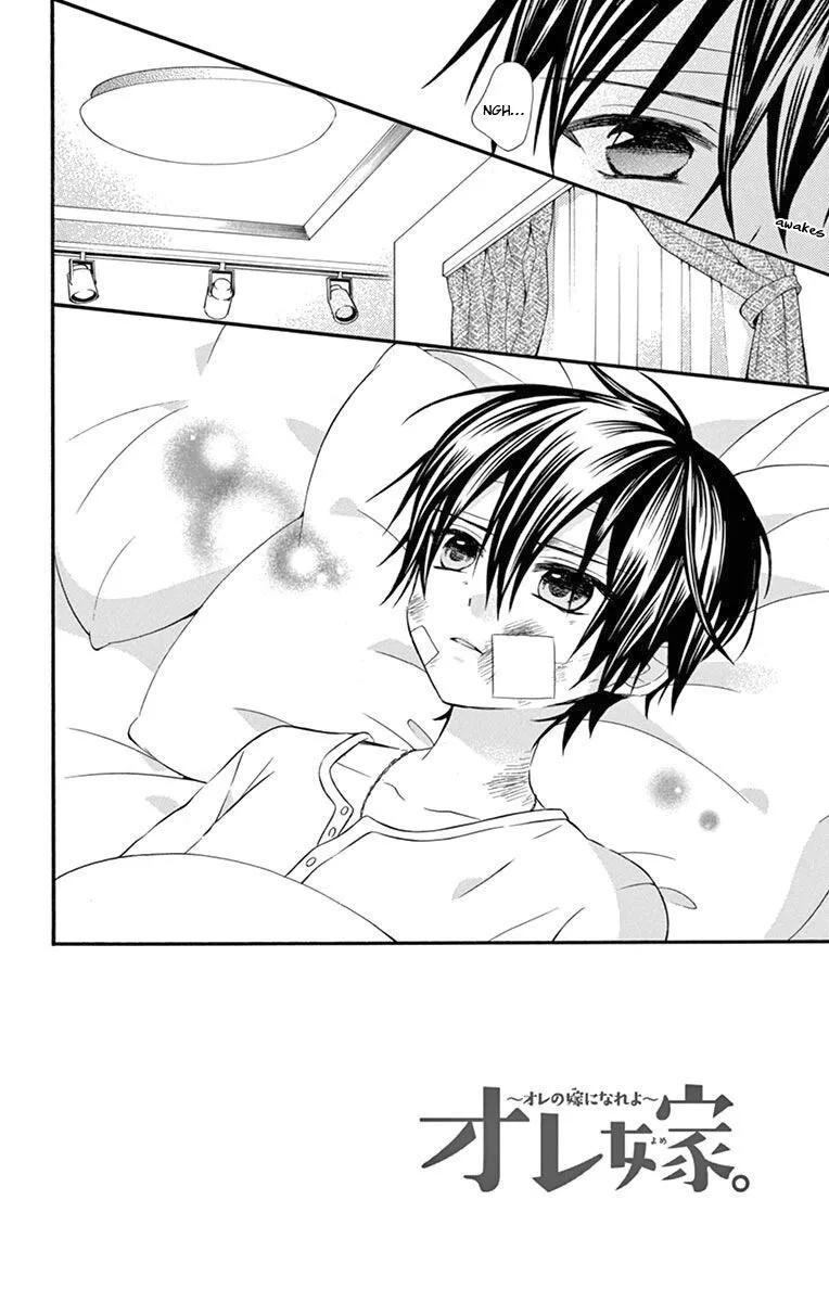 Ore Yome. - Ore no Yome ni Nare yo Chapter 48 page 2