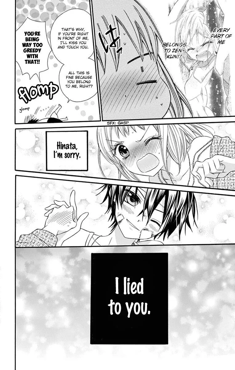 Ore Yome. - Ore no Yome ni Nare yo Chapter 48 page 10