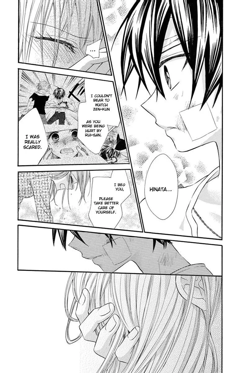 Ore Yome. - Ore no Yome ni Nare yo Chapter 48 page 7