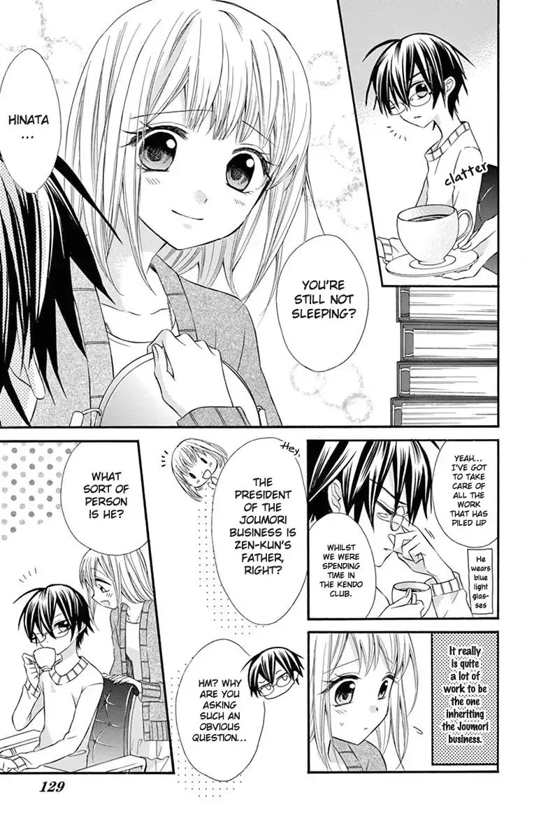 Ore Yome. - Ore no Yome ni Nare yo Chapter 49 page 3
