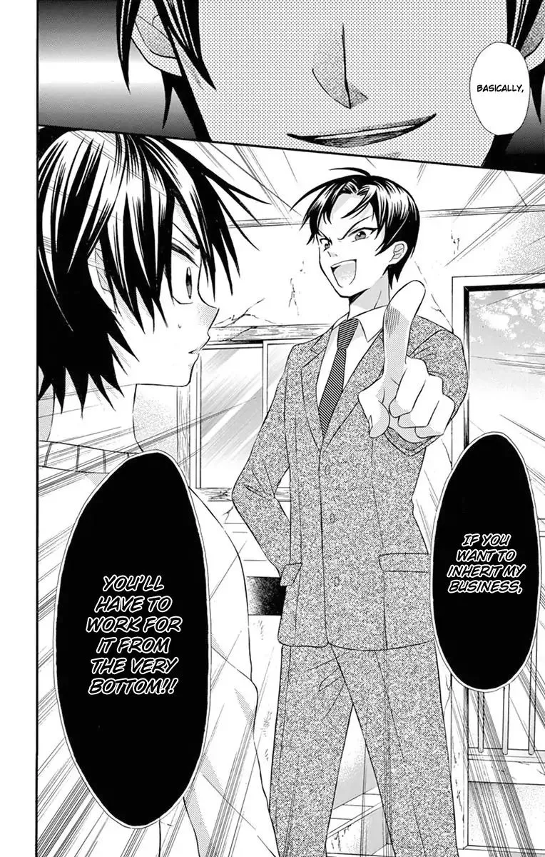 Ore Yome. - Ore no Yome ni Nare yo Chapter 49 page 21