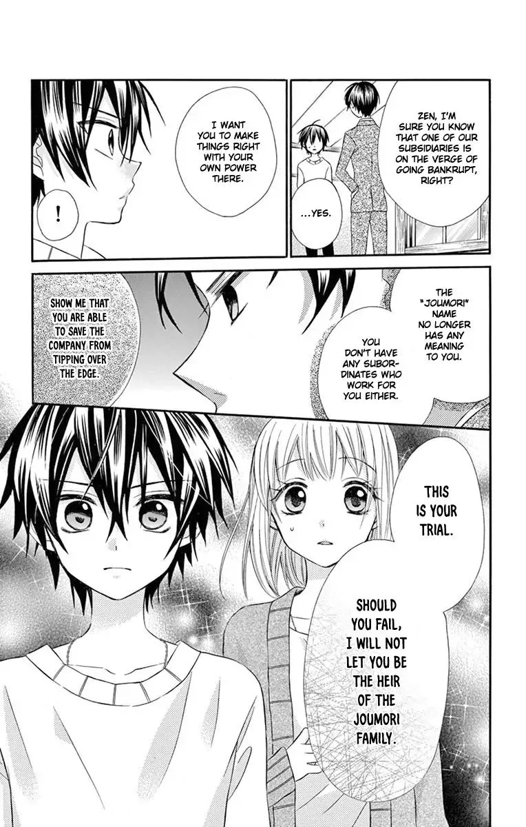 Ore Yome. - Ore no Yome ni Nare yo Chapter 49 page 22