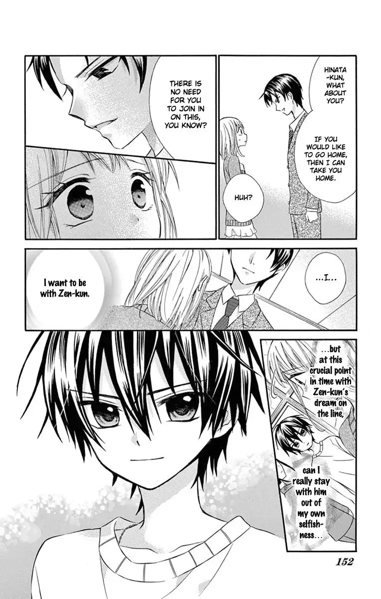 Ore Yome. - Ore no Yome ni Nare yo Chapter 49 page 25