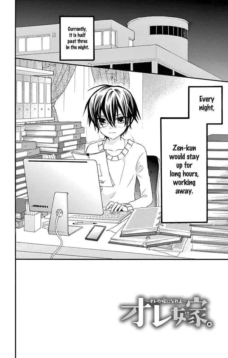 Ore Yome. - Ore no Yome ni Nare yo Chapter 49 page 2