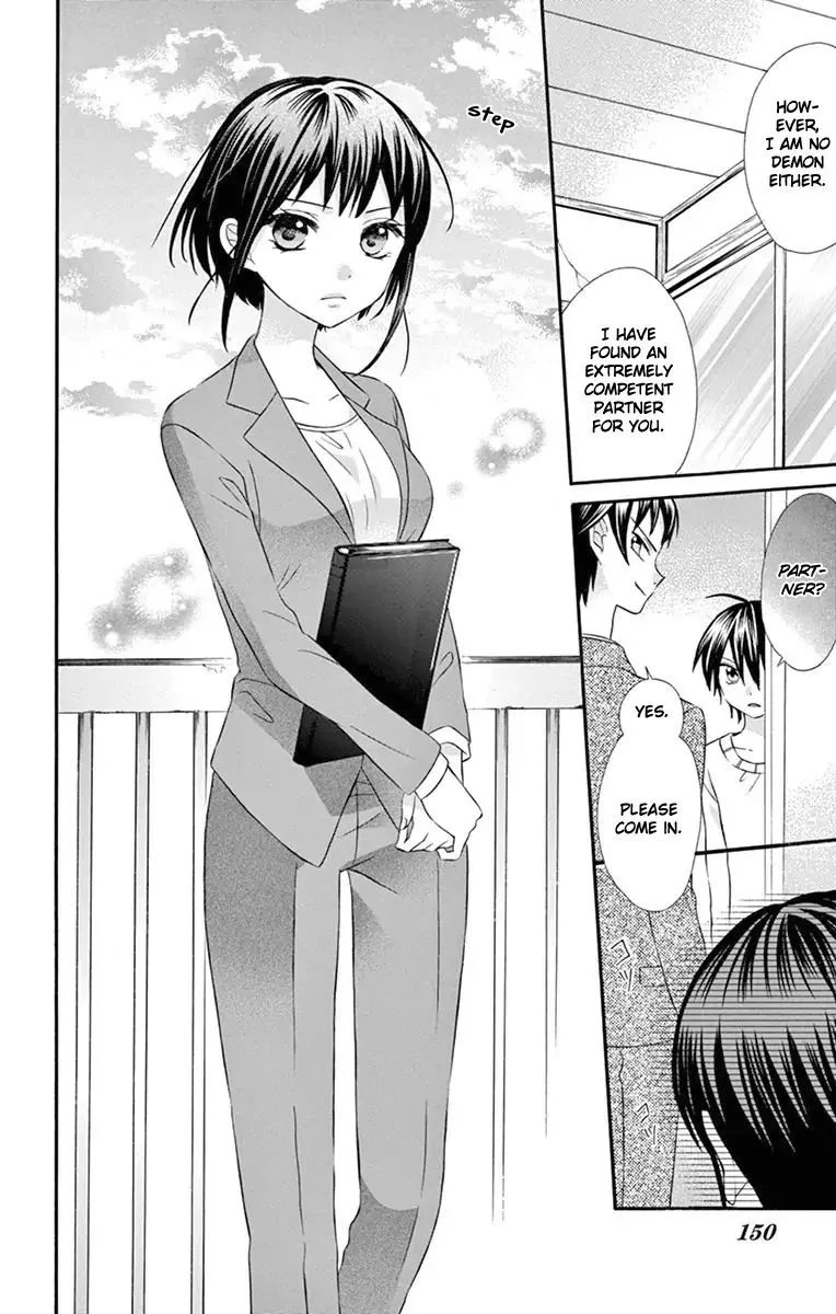 Ore Yome. - Ore no Yome ni Nare yo Chapter 49 page 23