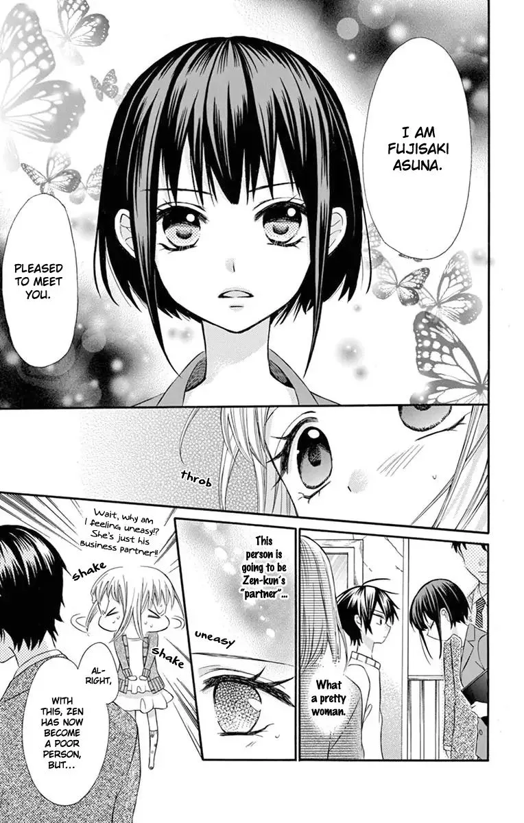Ore Yome. - Ore no Yome ni Nare yo Chapter 49 page 24