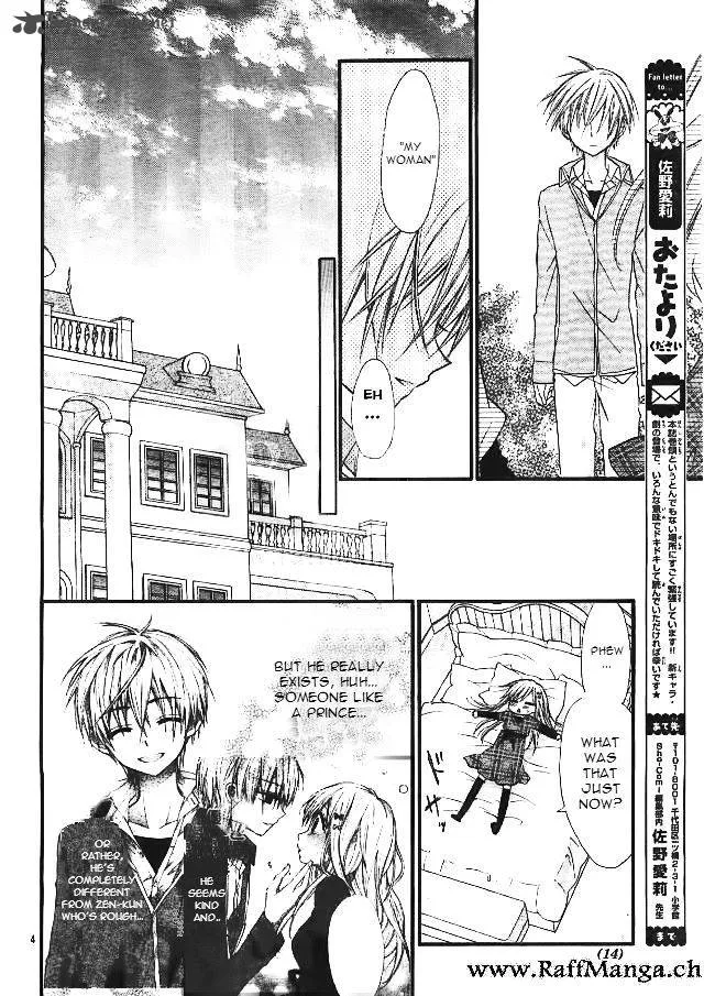 Ore Yome. - Ore no Yome ni Nare yo Chapter 5 page 7