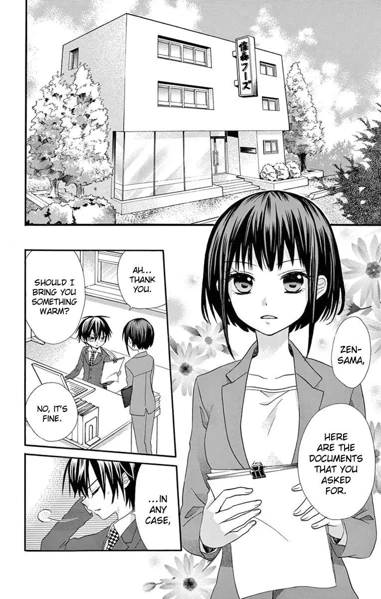 Ore Yome. - Ore no Yome ni Nare yo Chapter 50 page 6