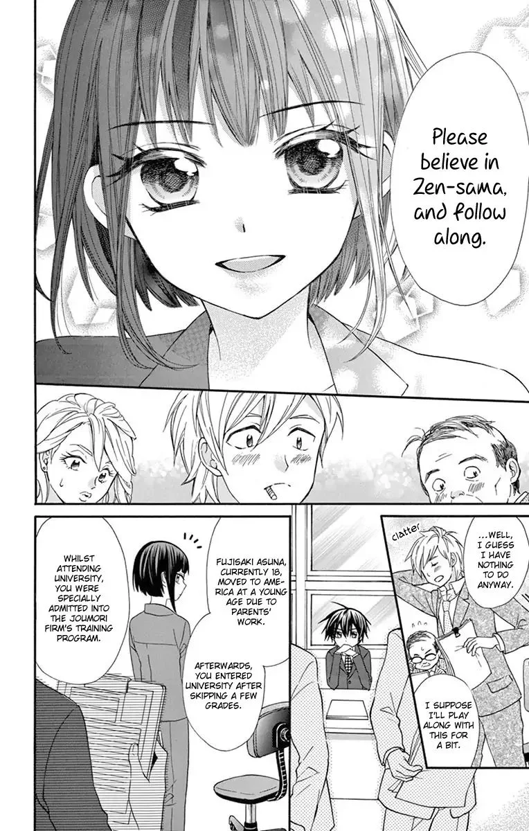 Ore Yome. - Ore no Yome ni Nare yo Chapter 50 page 10