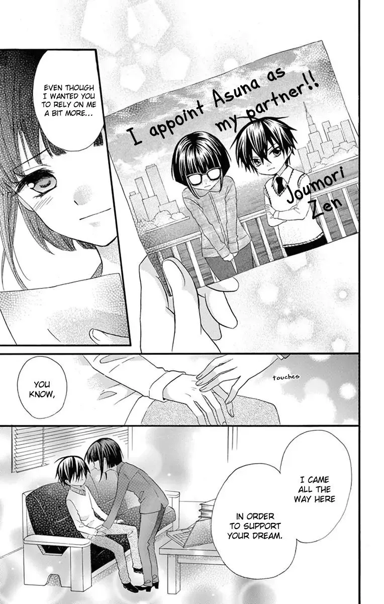 Ore Yome. - Ore no Yome ni Nare yo Chapter 50 page 25