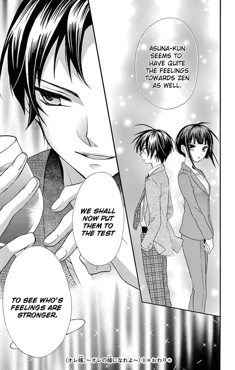 Ore Yome. - Ore no Yome ni Nare yo Chapter 50 page 29
