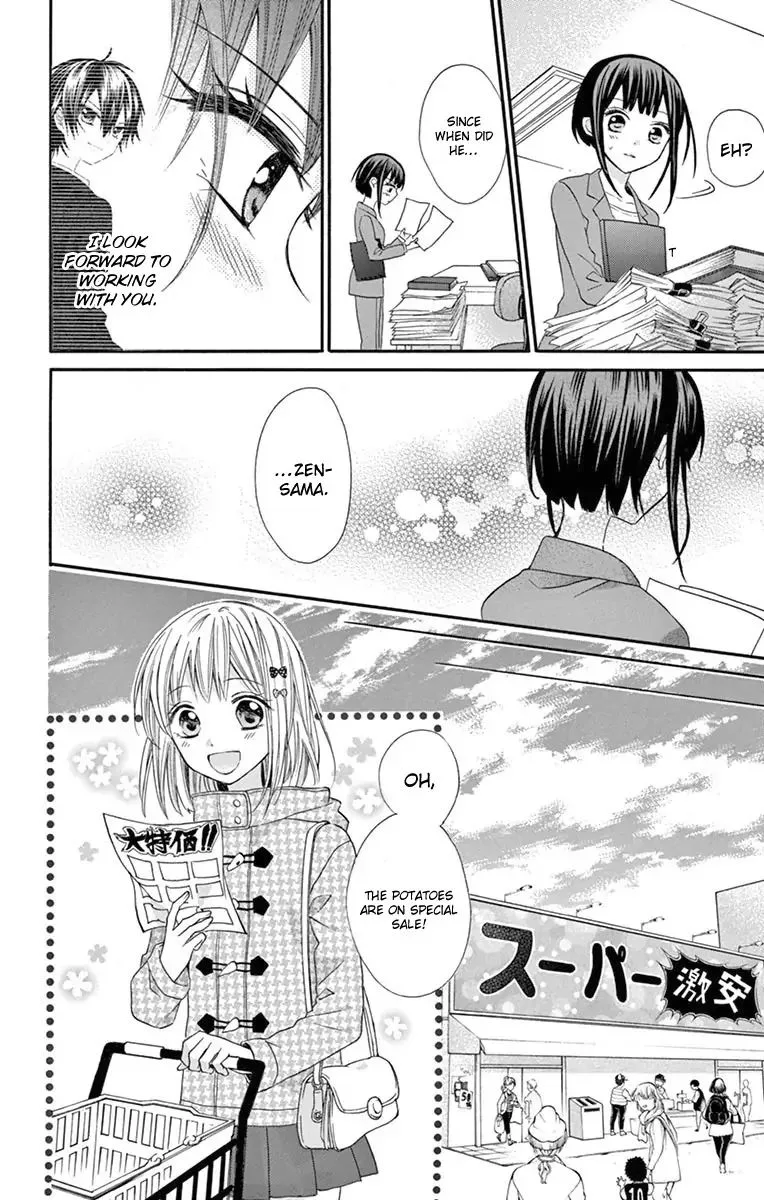 Ore Yome. - Ore no Yome ni Nare yo Chapter 50 page 12