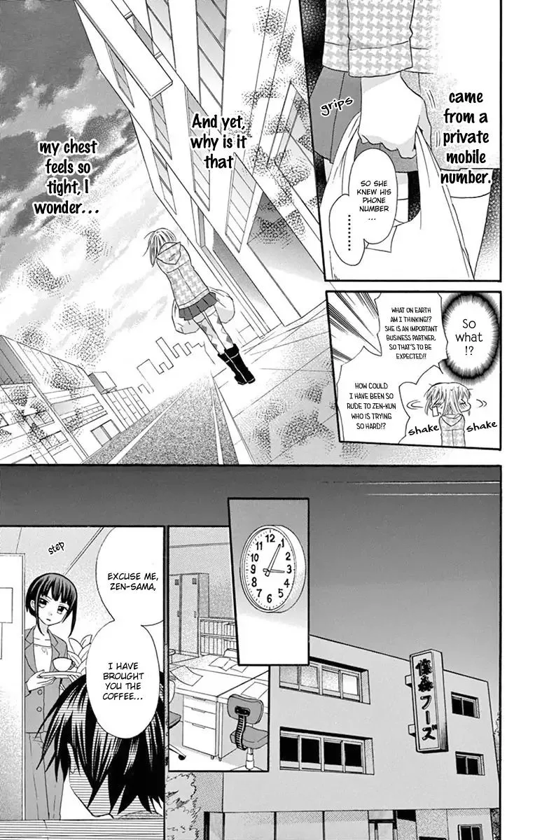 Ore Yome. - Ore no Yome ni Nare yo Chapter 50 page 23