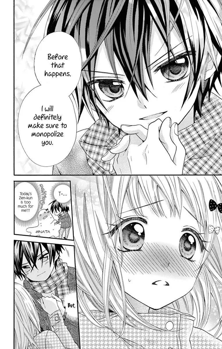 Ore Yome. - Ore no Yome ni Nare yo Chapter 50 page 20