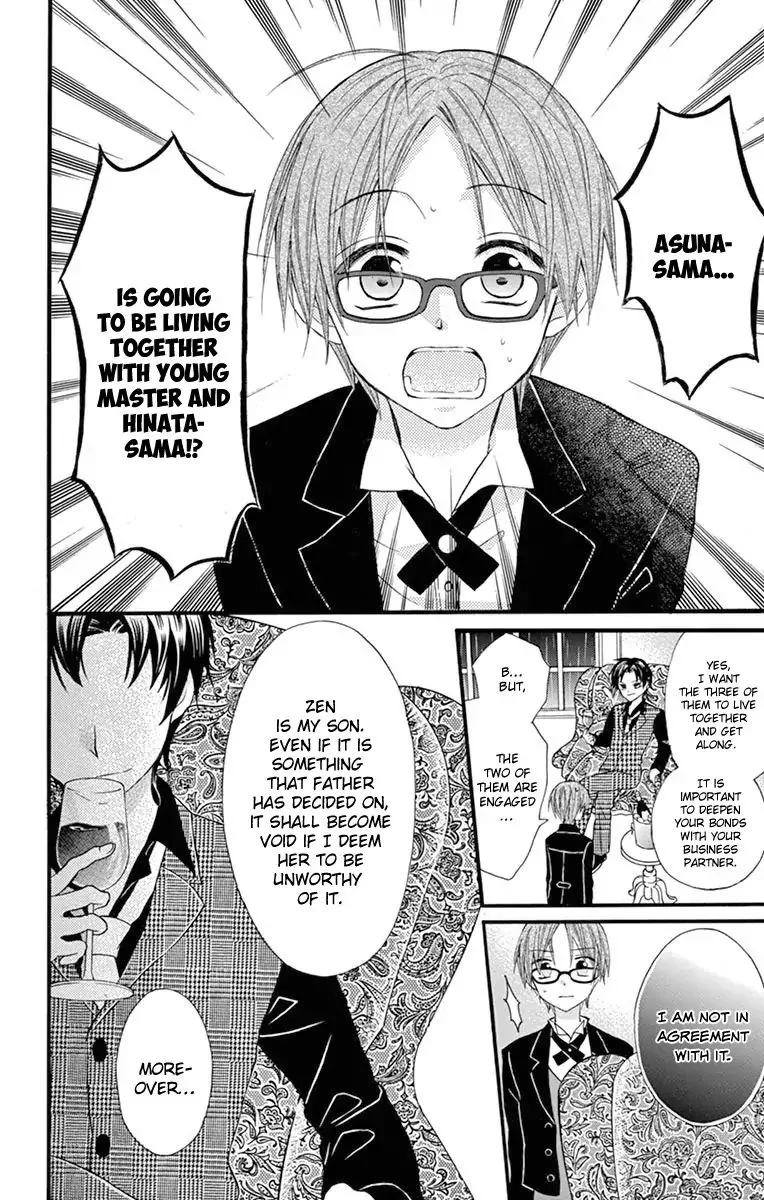Ore Yome. - Ore no Yome ni Nare yo Chapter 50 page 28