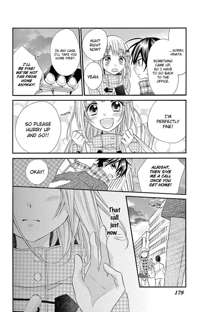 Ore Yome. - Ore no Yome ni Nare yo Chapter 50 page 22