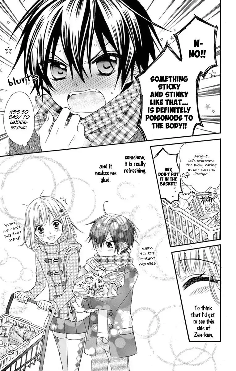 Ore Yome. - Ore no Yome ni Nare yo Chapter 50 page 15