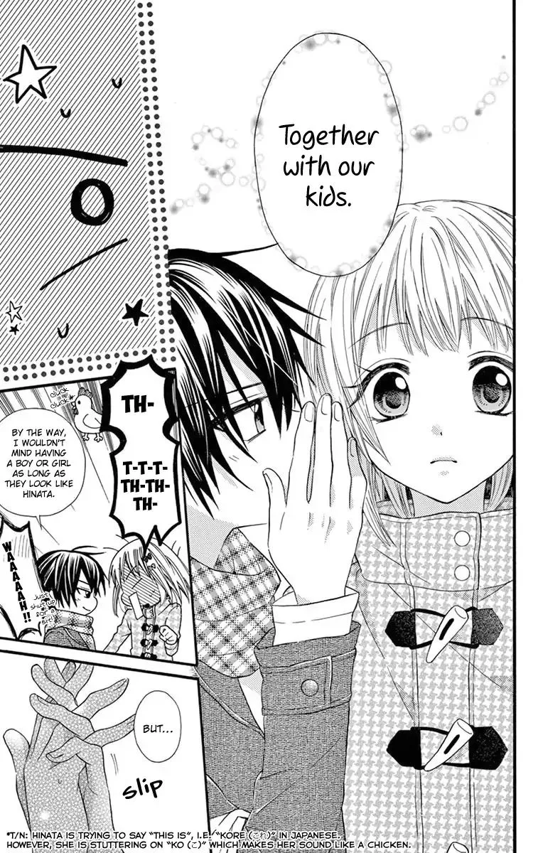 Ore Yome. - Ore no Yome ni Nare yo Chapter 50 page 19