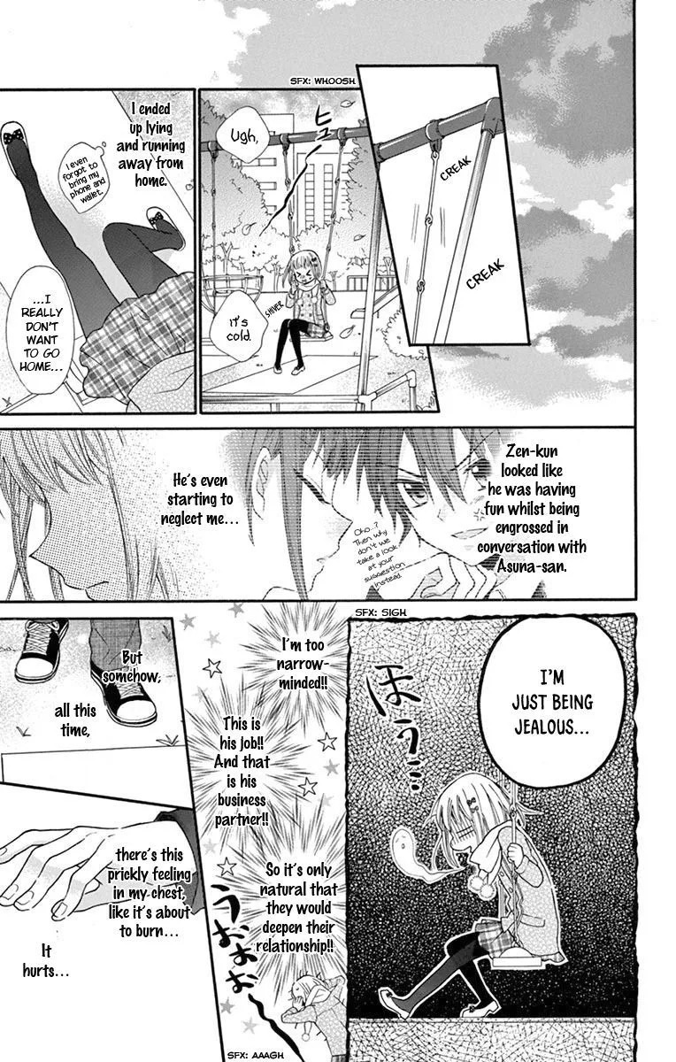 Ore Yome. - Ore no Yome ni Nare yo Chapter 51 page 14