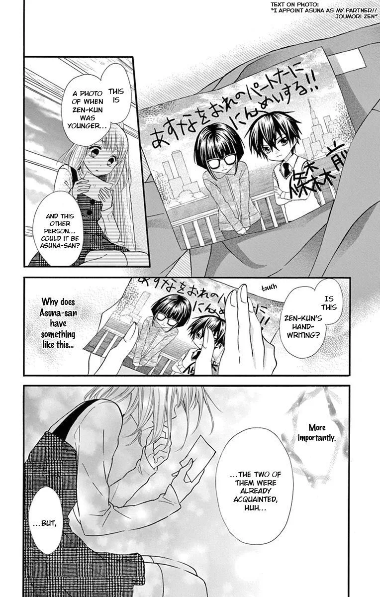 Ore Yome. - Ore no Yome ni Nare yo Chapter 51 page 27