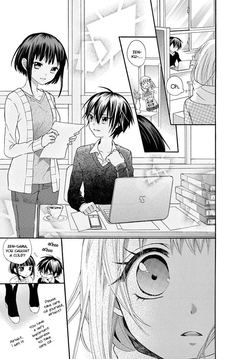 Ore Yome. - Ore no Yome ni Nare yo Chapter 51 page 30
