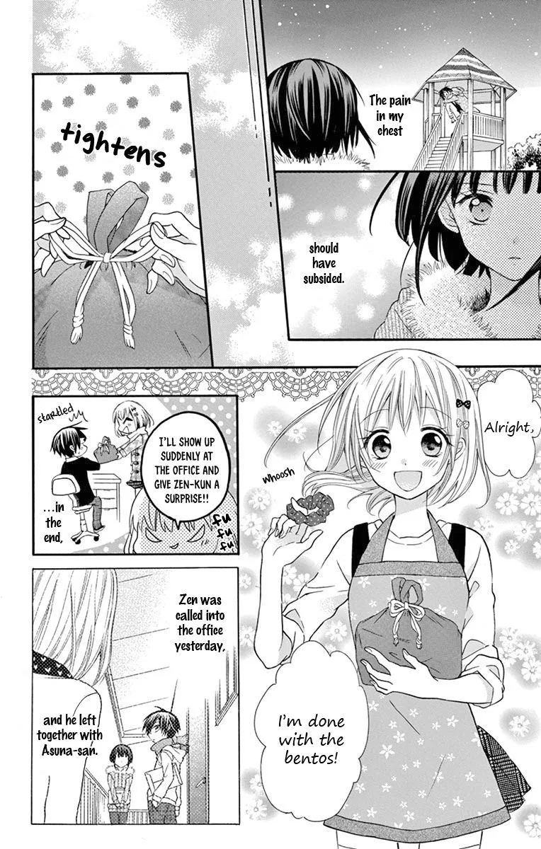 Ore Yome. - Ore no Yome ni Nare yo Chapter 51 page 25