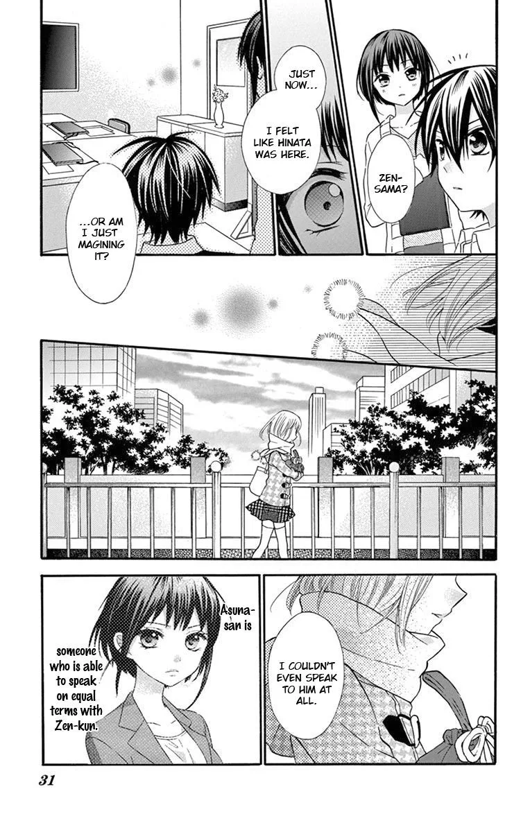 Ore Yome. - Ore no Yome ni Nare yo Chapter 51 page 32
